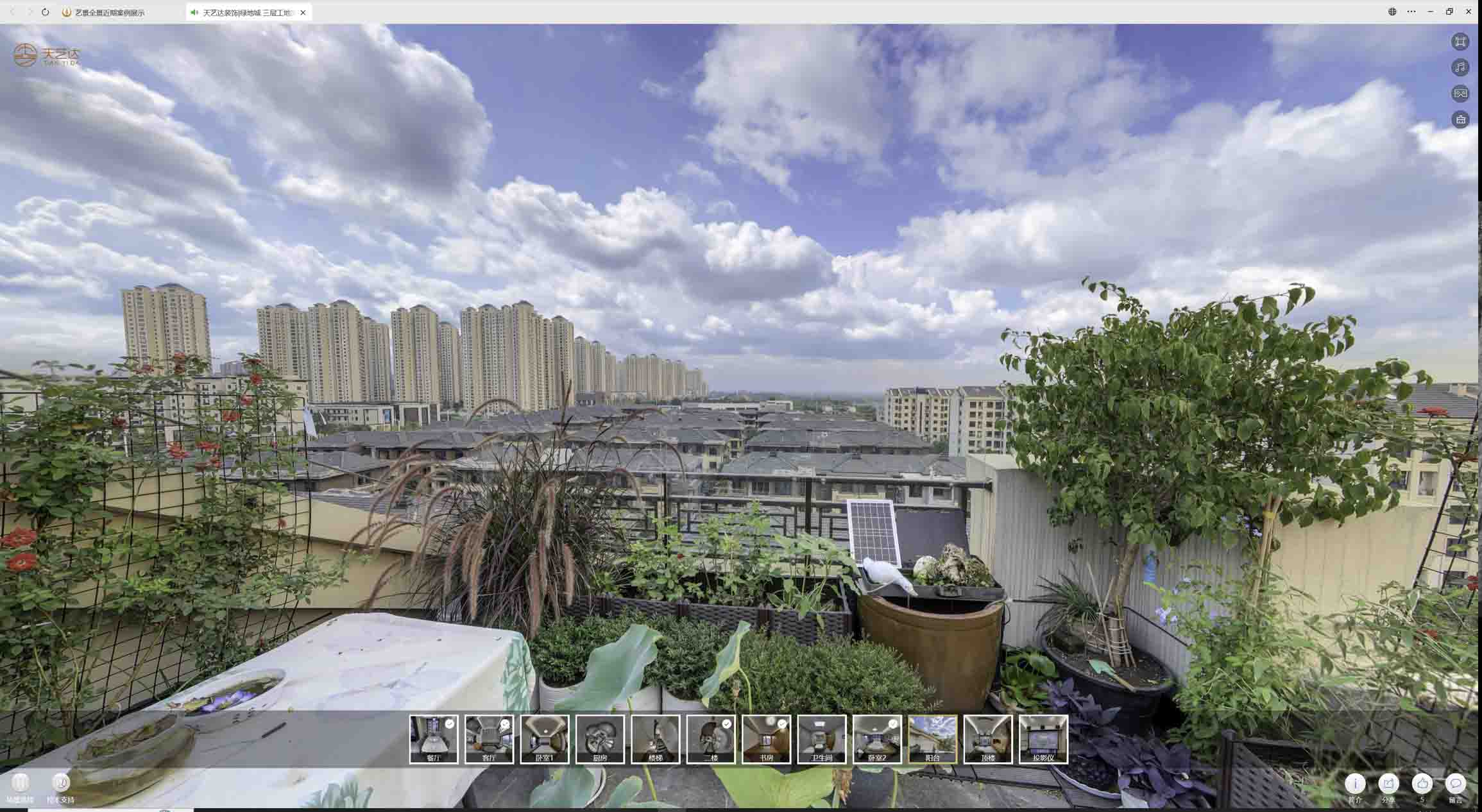 革吉喻德江陶瓷馆